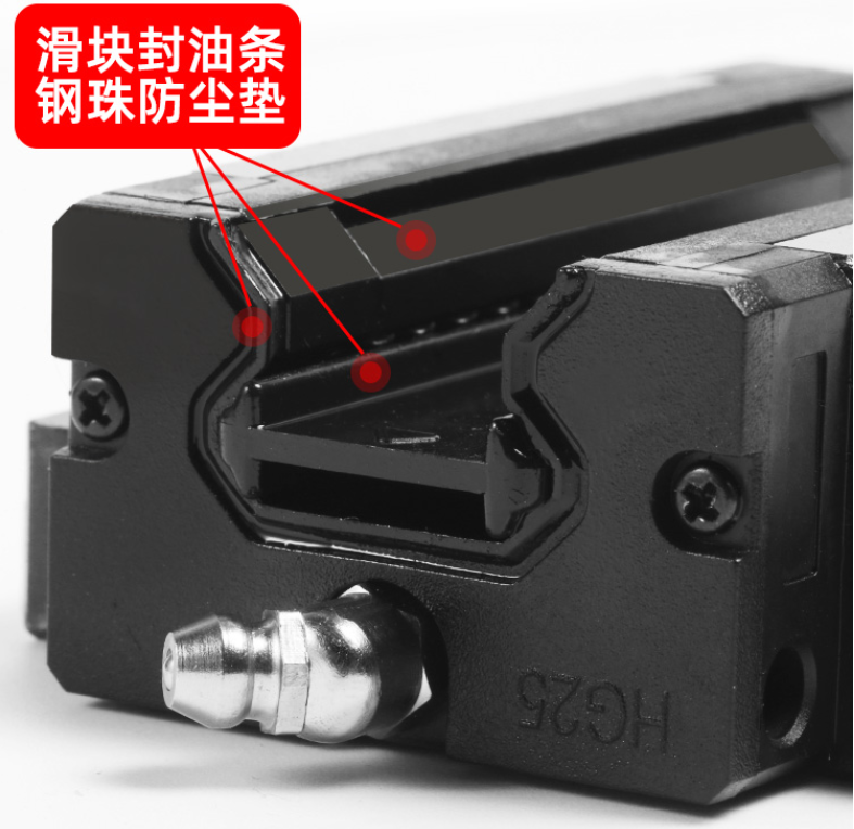 直線(xiàn)導(dǎo)軌安裝步驟