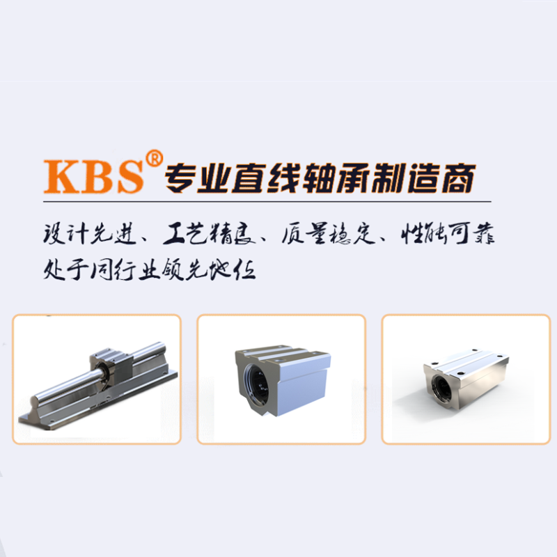 箱式單元